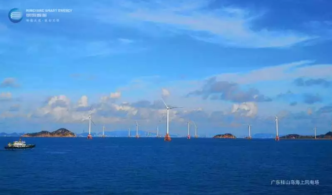 明阳的“海上风电时代”